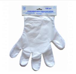 Полиэтиленовые перчатки для бытовых нужд